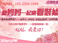 我有一个很棒的妈妈，我爱她！