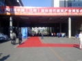 第四届中国（沈阳）国际现代建筑产业博览会展会现场，筑龙网小编为
