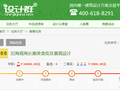 沿海观海长廊美食街及景观设计征集方案
