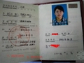 我河北的市政高工，都齐全，求收