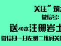 教你巧算钢材重量，各种钢材各种算！