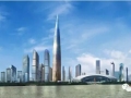 “春笋”型地上66层框架-核心筒结构超高层办公建筑