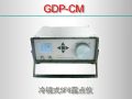GDP-CM冷镜式水份/露点仪