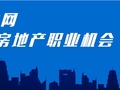 从招商到开业，万达重点把控的7大阶段与14个执行要点