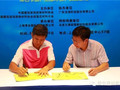 蓝天豚硅藻泥加入“绿色建材消费者保障工程”