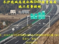 长沙绕城高速公路SMA沥青面层施工质量控制