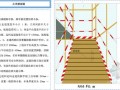 一线项目部常用的变更及现场经济签证经验总结