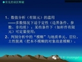 18个岩土工程常见误区释疑，知岩土勘察大师