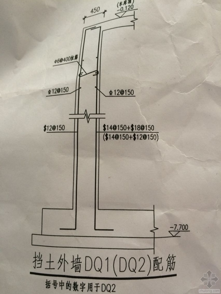 挡土墙竖向钢筋这种标注什么意思