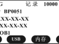 拓普康ES系列全站仪如何进行坐标测量