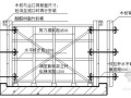 大(一)型抽水蓄能水电站场内道路工程施工组织设计(技术标)