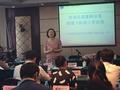 由上海珍岛主办的上海电子商务双推联盟会议顺利召开