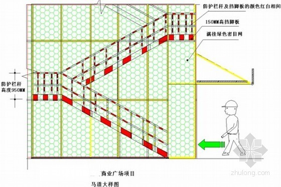 [分享]马道的方案资料下载