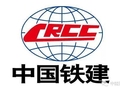 中建、中铁、中铁建、中交、中水各局的由来，超全！