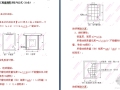 家装工程量预算方法与公式