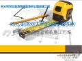 鸡儿架渭河大桥跨越陇海铁路箱梁架设及桥面铺装施工方案