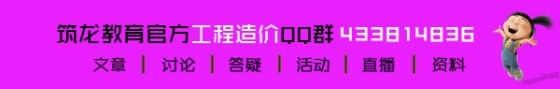 工程定额体系全介绍！不了解这些，别说你学过造价！