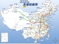 史上最全最新中国高铁线路大全，必须收藏！