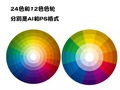 [弘毅|讲堂]超全超有用！设计师必备的色彩知识！