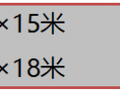 [弘毅|讲堂]新防火规范史上最严，如何才能快速通过审查