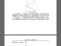 [CAD教程]AutoCAD三维绘图教程免费下载