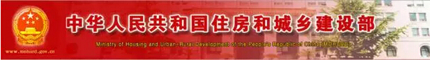 重罚！住建部吊销北京建工一建总承包一级资质