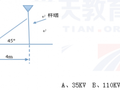 2014年一级建造师《机电工程》模拟真题试卷