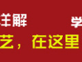 桩基工程施工技术知识点总结