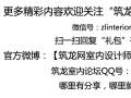 新常态下如何催收设计费欠款—关于设计费欠款催收问题的法律分析