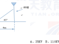 2014年一级建造师《机电工程》模拟真题试卷