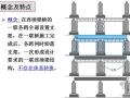 预应力连续梁桥有支架就地浇筑技术