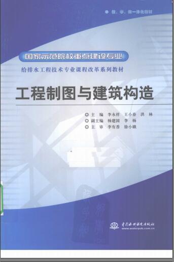 [分享]cad与工程制图资料下载