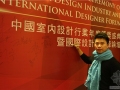[媒体传真]我司总监刘斌受邀参加2015中国室内设计行业颁奖盛典