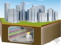 详细解析：地下综合管廊PPP项目的风险管理