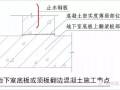 开工啦！建筑工程节点做法大总结（结构、屋面、装修等），速收！