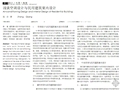 空调常识，工装设计师必知