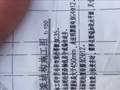 请问什么是腹板，就是梁的大小，减去板厚吗？