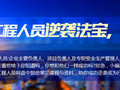 封神榜:史上最全水利人员逆袭法宝,猛戳 !