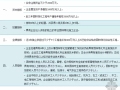 园林绿化一级资质证书 “供养”这张牌照要多少钱？