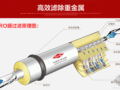 什么技术的净水器好，净水器什么技术好