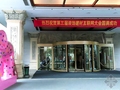 品材汇：引领“互联网+装饰建材”走向新纪元