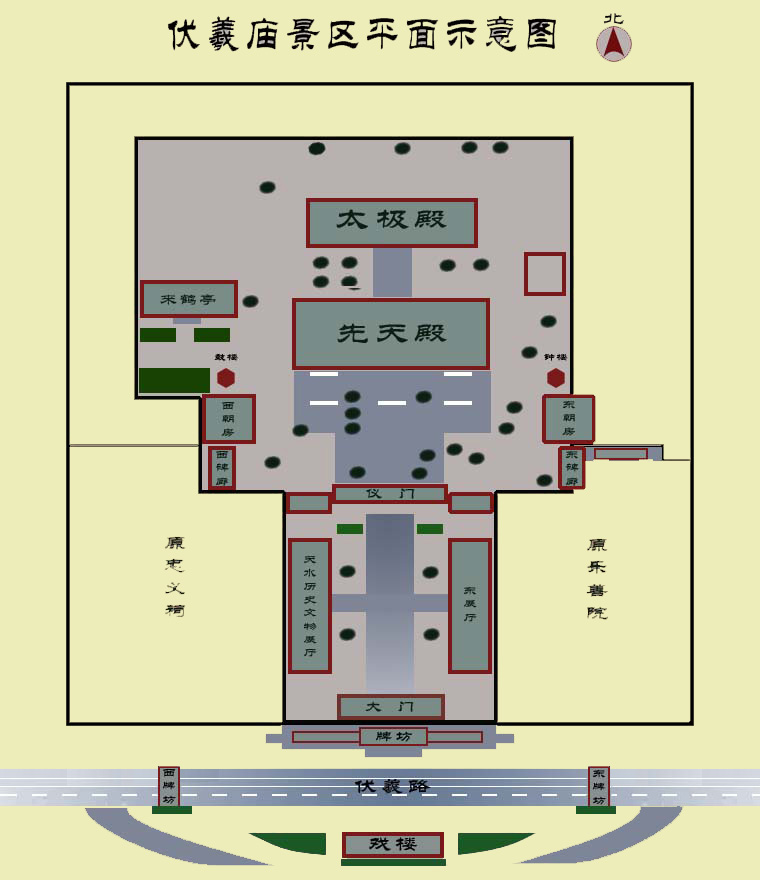 天水市伏羲庙