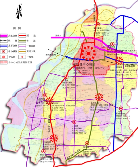 东明县城城市总体规划