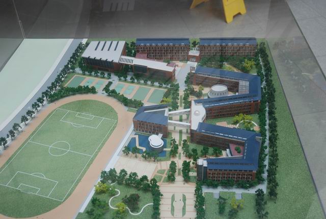 同济大学第一附属中学