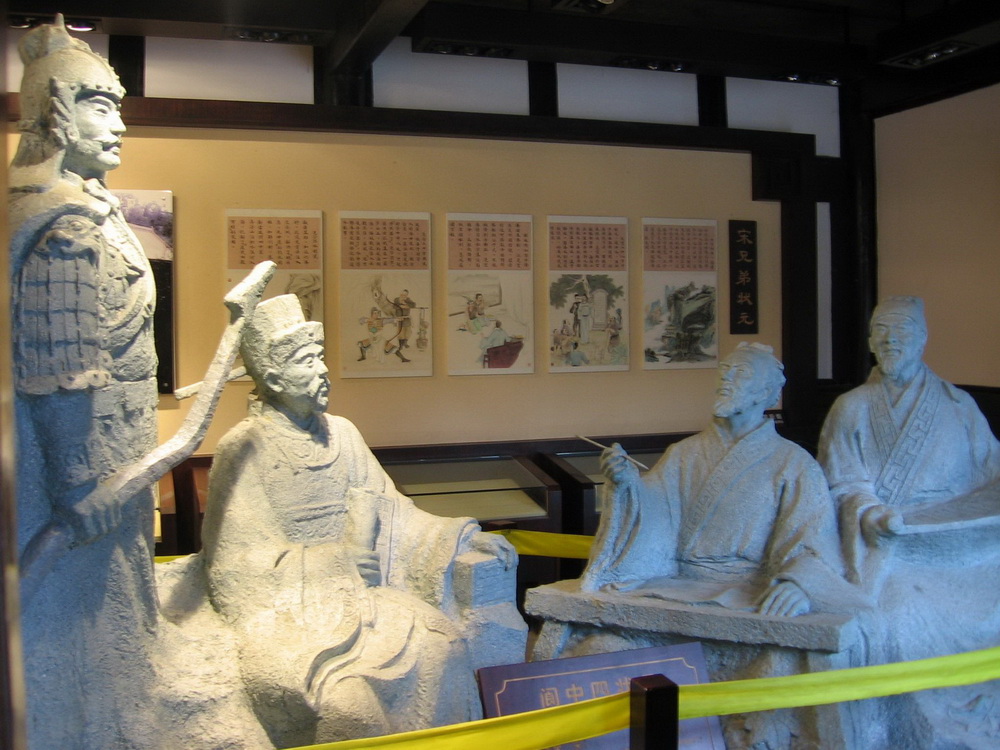 阆中古城贡院广场