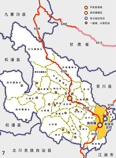 平武县南坝镇灾后重建中心区修建性详细规划