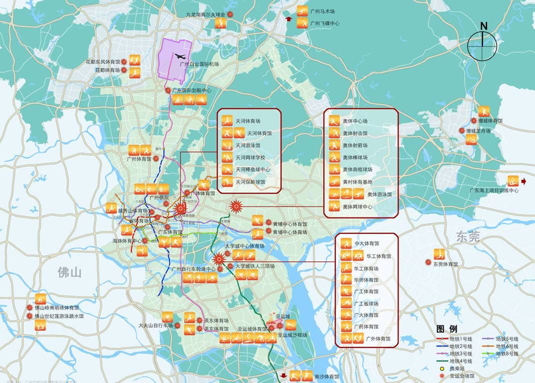 2010年广州亚运会场馆建设情况简介(2011年1月11日)