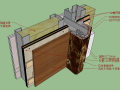 [金螳螂]CAD施工节点对应sketchup模型（原装饰节点手册）-墙面