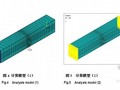 [广东]高层商业广场塔吊附着安全性技术研究