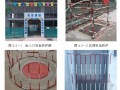 [北京]高层办公楼文明施工管理措施（附图）
